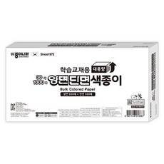 종이나라 22000 대용량 학습교재용 양면단면색종이 30색 1000매 종이접기 / [15*, 상세페이지 참조, 포장단위_개 (1개입)