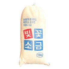 원씨푸드 꽃소금 15kg 대용량 업소용 식당용 가공 소금 천일염 재제염 정제염, 1개