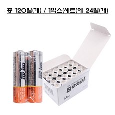 벡셀 AA건전지 대용량 오래가는 벌크 알카라인 배터리, 1세트, 120개입
