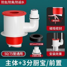 廚房下水管三通接頭淨水器 水槽洗菜盆洗碗機排水管通用防臭神器 高品質四重防臭, 1個, 高品質 三通+3分接頭 過濾器 ,只做高品質-四重防臭-漏水包退
