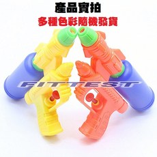 Fittest 大型加壓水槍，手動高壓玩具水槍，可達10公尺射程, 1個, 3 支  小型水槍  19CM