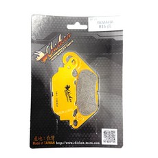 Chicken BP-79 YAMAHA R15 前 煞車皮, 1個