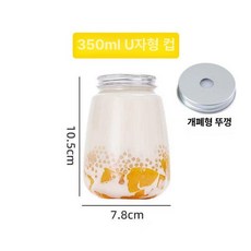 공병 주스 [보틀스] 페트병 플라스틱병 500ml