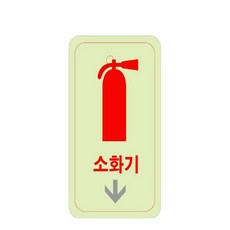 리치고디자인 비상구 표지판 축광판, 가로 일반, 1개