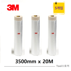 3M 커버링테이프 3500mm x 20M 미색 도장 도색 사계절용, 5개