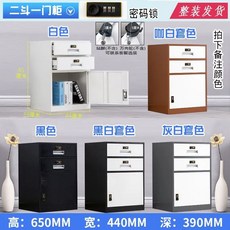 비밀번호 서랍장 캐비닛 잠금장치 다이얼 철제 수납 사물함 사무실, U01KSP2T6A8TDJNC1QFPPZWDBR-044, AR. 1문 2서랍 캐비닛 비밀번호