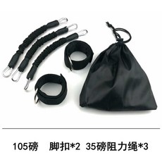 육상 달리기 탄력 훈련 코어 로프 밴드 탄성 발목 근육 저항 강화, E. 근력 105파운드레그 풀러, 7. 근력 105파운드, 1개