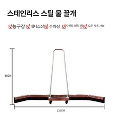 대형 스퀴지 물기 주차장 201 청소 도구 밀대 제거, 스테인리스스틸 202 원색 1개 포함, 1개