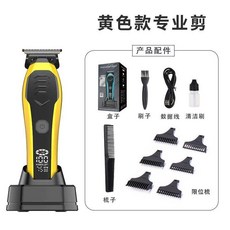 專業電推剪套裝 藍色, 雕刻機339 黃色
