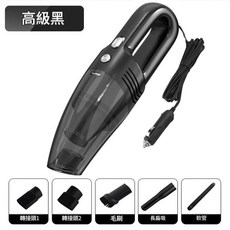 行動式車用吸塵器 120W大功率, 有線黑色款 點菸器取電 車用款, 如圖
