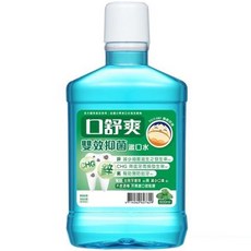 西德有機 口舒爽 雙效抑菌漱口水 600ml 無酒精配方 保持口氣清新 幫助維護牙齒健康, 1個, 雙效抑菌漱口水 600ml 超取上限6瓶