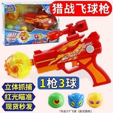 台灣熱賣 【96%好評率】爆裂抓捕3三代玩具2飛爪爆射子玩具三寶小子玩具, 1個, 正版授權【現貨閃發】,特惠【疾電旋風槍送4卡片+吸盤】