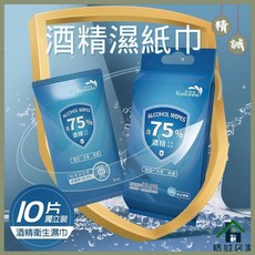 Yamaniuu 酒精濕紙巾 75% 酒精 消毒 抗菌 獨立包裝 10片, 1個