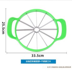 不鏽鋼西瓜切片器 大號水果切割器, 1個