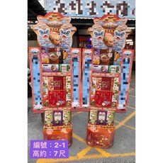 高雄罐頭塔 弔喪罐頭塔 屏東台南高雄專人配送, 1個, 2-1,一對