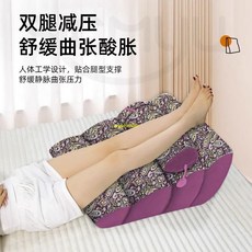 老人下肢腳枕墊腳枕擡腳下肢擡高墊睡覺擡高美腿腳墊 擡腿枕 美腿墊 擡腳枕 墊腳枕 擡腳枕 孕㛿墊腳枕膝枕5/6, 軟包舒腿墊.藏藍格,大號