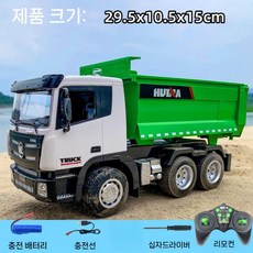 덤프트럭rc카 중장비rc카 입문용 알씨카 합금 자동차 원격 무선조종 선물, 기본패키지, 9CH덤프트럭(30분)