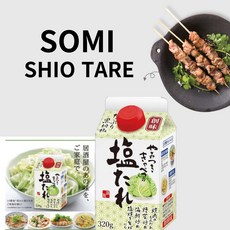 소미 창미 시오다래 일본 타래 소스 320g x 2개