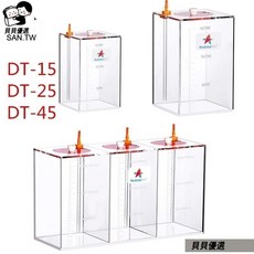 Redstarfish 紅海星 滴定桶 儲液桶 帶刻度 1.5L/2.5L/4.5L, 1.5L  1格