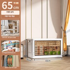 [하] 아기 유아동 접이식 폴딩 투명 슬라이딩 문짝 옷장 정리 대용량 이동식 모듈형 수납장, 65cm 티 컬러 [수납 박스 1개]