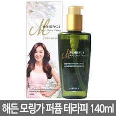 해든 모링가 퍼퓸 테라피 헤어 에센스 140ml, 1