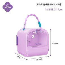 나나상점 피그미다람쥐케이지 이동장 하우스 햄스터 케이지 도마뱀 친칠라 소동물 피그미다람쥐 슈가글라이더 집 사육장 앵무새, 1개, 타로 토스트 [진공 물병 포함] 햄스터 전용