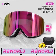 臺灣出貨滑雪眼鏡女磁吸滑雪護目鏡雙層真空防霧雪鏡兒童滑雪護目鏡滑雪鏡可開發票, 磁吸-粉色雪鏡-秒換片鏡框一體, 1個