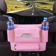 台南出貨 ?座椅收納袋 椅背收納袋 車用收納 收納盒 車載收納箱 車用收納掛袋 座椅收納掛袋 置物盒 儲物網兜 儲物袋, 粉色, 1個