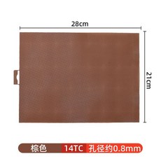 刺繡布料 十字繡布料 立體繡十字繡CT布14ct7ct塑料布網格片手工布料底布繡花DIY網格板 DIY布料 十字繡面料, 14tc28x21cm棕色, 1個