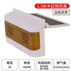 태양광 차량 듀얼팬 환풍기 자동차 실내 송풍기 공기 순환 내부, E. 울타리형 태양열 팬 화이트