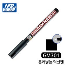 GSI 군제 건담마커 패널라인 흘려넣는 먹선펜 블랙 [GM301], 1개
