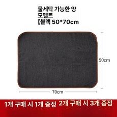 서예 받침 깔판 서화 cm 모포 담요 길그리 담요, 50x70cm 1개 1개 2개 3개 A, 1개