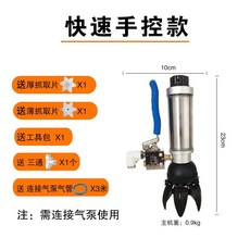 元宵芋圓湯圓製作模具手持分餡機，珍珠奶茶藥丸肉丸手工分割器工具，製丸機小型家用泥丸水蜜丸機, 40款氣動手控分餡器, 1個