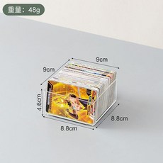 透明卡片收納盒, 1個, 小號透明