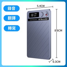 FUALLWIN AI錄音筆 64GB 智慧錄音卡, AI錄音卡✔️錄音/翻譯/轉寫, AI錄音卡✔️錄音/翻譯/轉寫