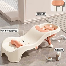 샴푸의자 접이식 샴푸 가정용 의자 아이템 목욕 방수-핑크 헤어 안락 침대, 1개, D. TPE 헤드레스트+세척대