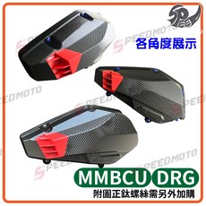 APEXX 空濾外蓋 JET SL JETS SR KRN FNX 曼巴, 1個, DRG/MMBCU 專用