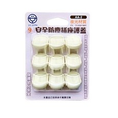 安全達人 安全防塵插座護蓋 螢光插座保護蓋 防觸電插座蓋, 1個, 螢光