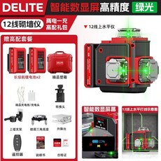 德力特 智能數顯激光水平儀 綠光12線, 1個, DLT数显中控大屏【智能遥控触摸】,绿光12线双电标配+平地底座地板铺设