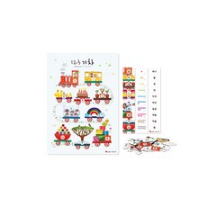 자석교구 자석퍼즐 자석놀이 발음으로 배우는 숫자 자석포스터 123 기차, 1개