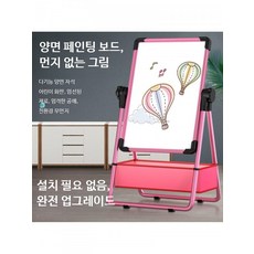 양면 자석 화이트보드 낙서 그림판 스탠드형 교육용 놀이 학습 도구, 1개, 화이트 그린 블랙 35x45 존귀한