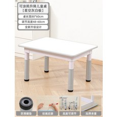 학습용 접이식 책상과 의자 세트 가정용 학생 공부 데스크 자습실 몰입형 독서실 스타일 디자인, 80x60 별하늘그레이 화이트보드 높이조절
