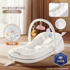 신생아 역류방지 매트 아기 침대