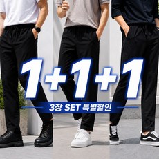 1+1+1 남성 여름 냉감 밴딩팬츠 아이스 쿨팬츠 작업복 일자바지
