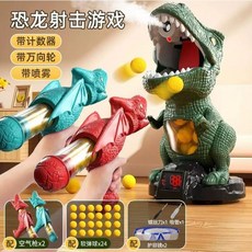 兒童打恐龍 射擊玩具槍 親子互動空氣軟彈槍, 1個, 【計分行走噴霧】雙槍+24軟彈+大恐龍