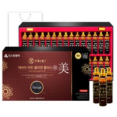 [소비기한임박상품]오스틴제약 캐비어 어린콜라겐 플러스 미, 30개, 20ml