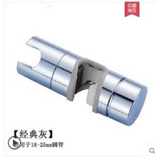 花灑支架 適用18-25mm圓管, 免拆手持花灑座, ITEM-01