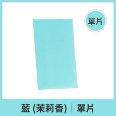 地板清潔片 拖地神器 磁磚地板專用清潔劑, 1個, 藍 茉莉香 1片