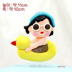 조각 케이크 케익 모형 장식, 22. 수영 반지 소녀