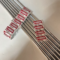 KBS TOUR LITE 高爾夫輕量鐵桿組杆身, S/P-37英寸